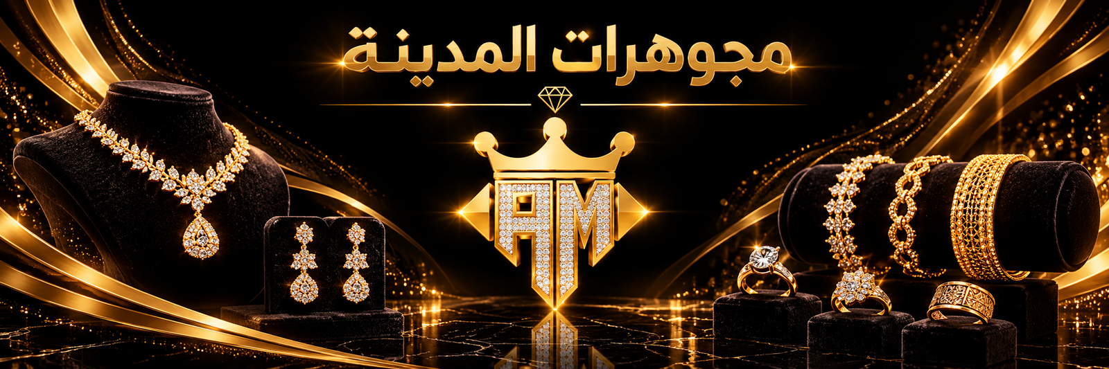 شعار مجوهرات المدينة